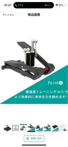 スポーツ フィットネス、トレーニング