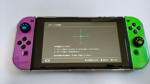 Nintendo Switch 後期型（バッテリー強化版）本体＋Joycon