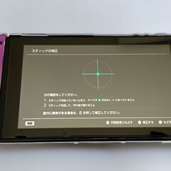 Nintendo Switch 後期型（バッテリー強化版）本体＋...
