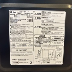 家電 キッチン家電 電子レンジの画像