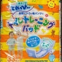 ピジョン　トイレ・トレーニングパッド　1袋