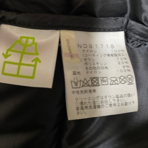 ノースフェイス　ビレイヤーパーカー 