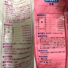 ハムスターフード　ハード　小分け　量り売り　の画像