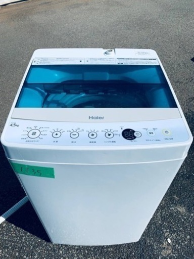 Haier 全自動電気洗濯機 JW-C45A