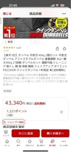 スポーツ フィットネス、トレーニング
