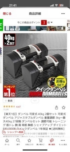 スポーツ フィットネス、トレーニング