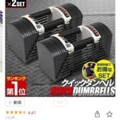 スポーツ フィットネス、トレーニング