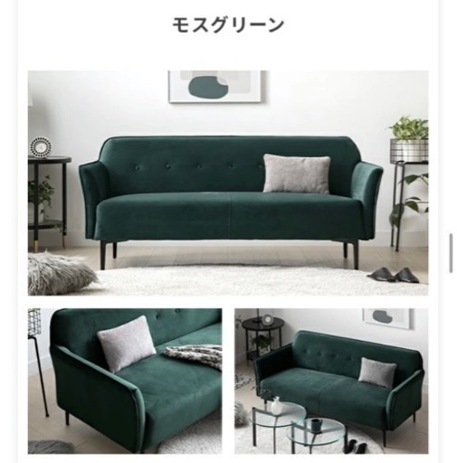 家具 ソファ 3人掛けソファ
