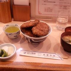 飯友グループメンバー募集