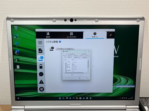 SIM搭載・限定品＞01209  超軽量/PanasonicのPC CF-SV8 16GB/SSD512 /i5第8世代 office