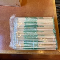 決まりました‼️
竹の割り箸　楊枝入　1000膳