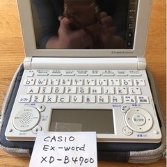 電子辞書