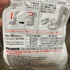 ［受渡者決定］ボトルホルダーの画像