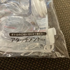 ［受渡者決定］ボトルホルダーの画像