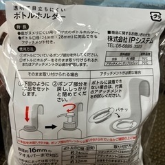 ［受渡者決定］ボトルホルダーの画像
