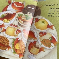 絵本8冊　まとめ売りの画像