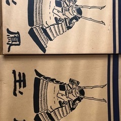 五月人形　兜  玉鳳作の画像