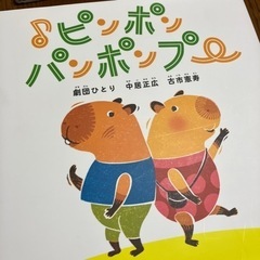 絵本8冊　まとめ売りの画像