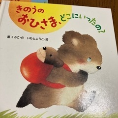 絵本8冊　まとめ売りの画像