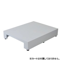 リクライニングチェア ステージ（カートなし） ホワイト リクライニングチェア ステージ（カートなし） ホワイト