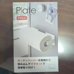 【🚙カインズ購入❗】【✨新品✨】【⚡未使用品⚡】早いものがち❗