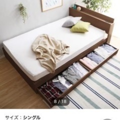 ニトリ　収納付きシングルベッドフレームの画像