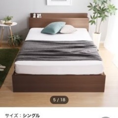 ニトリ　収納付きシングルベッドフレームの画像