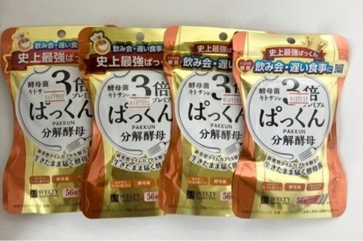 酵母菌キトサンが3倍プレミアム　ぱっくん分解酵母4袋
