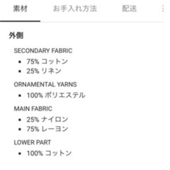 ZARA HOME ベッドカバー　ダブルの画像