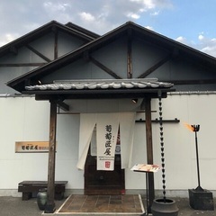 北摂の焼肉屋で社員候補募集