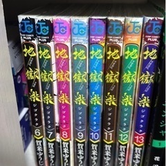 本/CD/DVD マンガ、コミック、アニメ