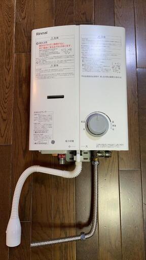 Rinnai　給湯器　取り外し済