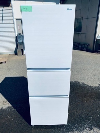 Haier　ノンフロン冷凍冷蔵庫 JR-CV29A