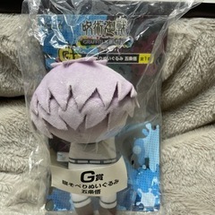 呪術廻戦 五条悟 ぬいぐるみの画像