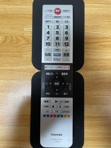 ④TOSHIBA リモコン
