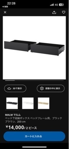 IKEA クインサイズベッド、マットレスセット　　