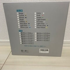 遮光カーテン幅100×丈130の画像