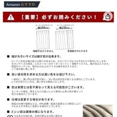 遮光カーテン幅100×丈130の画像