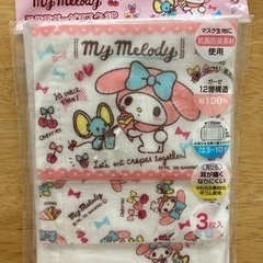 新品　マイメロ 