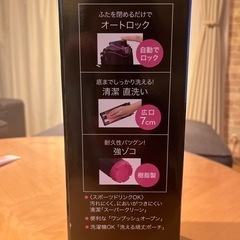 【未使用・未開封】TIGER 水筒の画像