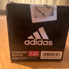 【未使用・未開封】TIGER 水筒の画像