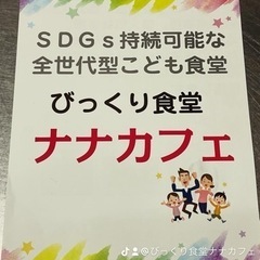 小中学生学習支援の画像
