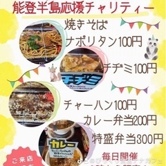 小中学生学習支援の画像