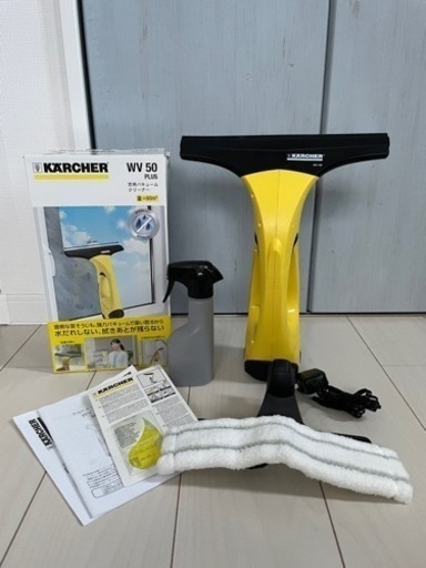 窓用ケルヒャー