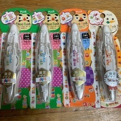 デコレーションテープ　デコラッシュ　4個セット