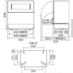 決まりました。　3/17以降お渡し　Panasonic 食洗機　NP-TH4 2021年製　【値下げ交渉承ります！】の画像
