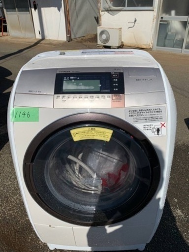 日立電気洗濯乾燥機　BD-V9800L形