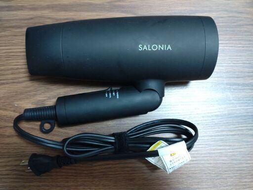★中古★SALONIAドライヤー
