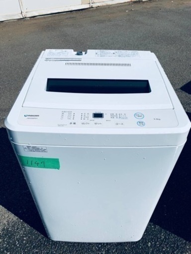 maxzen 全自動電気洗濯機　JW55WP01