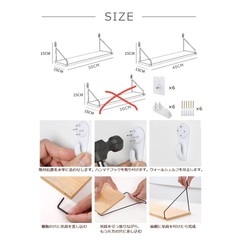 ウォールシェルフ　2サイズセットの画像